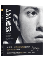 《天生异乡人》的封面