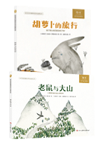 《给宝宝的趣味哲学启蒙绘本》的封面