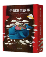 《伊朗寓言故事》的封面